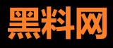 黑料社-独家爆料平台